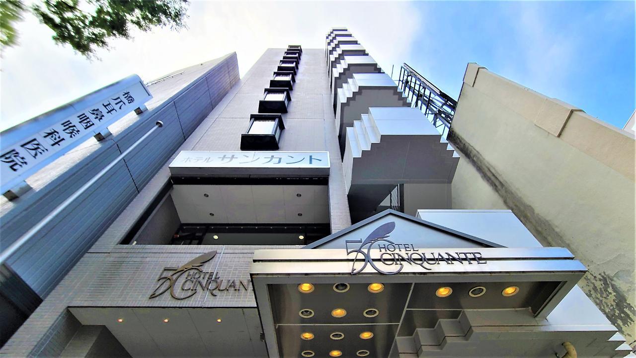 Hotel Cinquante Maebashi Exterior photo