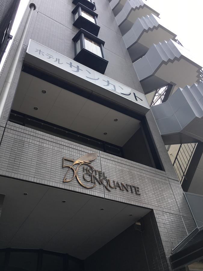 Hotel Cinquante Maebashi Exterior photo